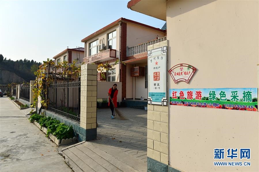 （壯麗70年·奮斗新時(shí)代·圖文互動(dòng)）（3）西柏坡：70年，三代人的精神傳承