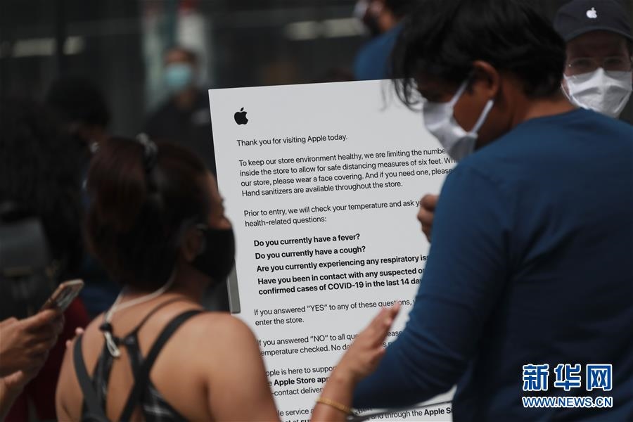 (國(guó)際)(6)紐約市部分蘋(píng)果商店“重啟”