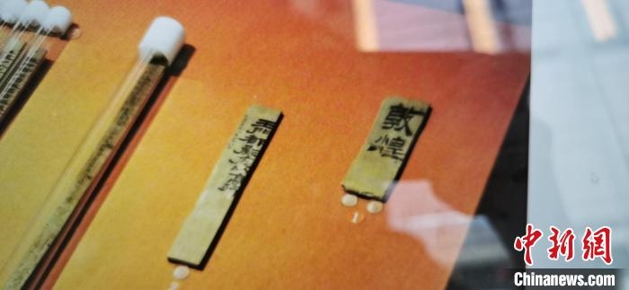 展覽現場展出的“敦煌”簡 杜洋 攝