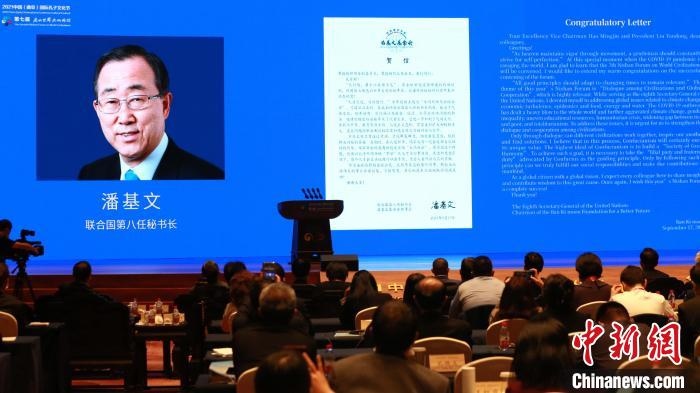 9月27日，第七屆尼山世界文明論壇在山東曲阜開(kāi)幕?！×籂?攝