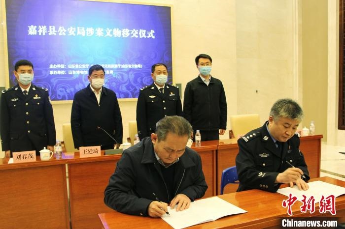 山東博物館館長鄭同修和嘉祥縣人民政府副縣長、公安局局長趙健簽署移交協(xié)議?！≮w曉 攝