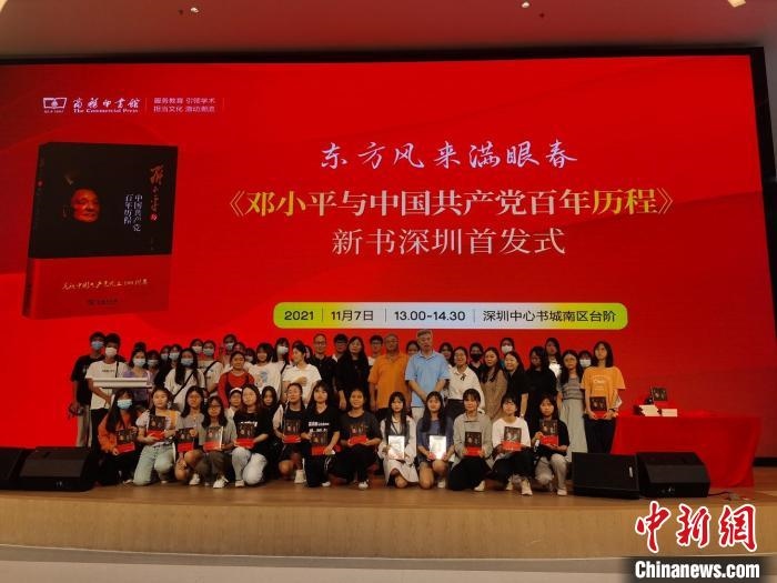 新書首發(fā)儀式現(xiàn)場 商務印書館供圖