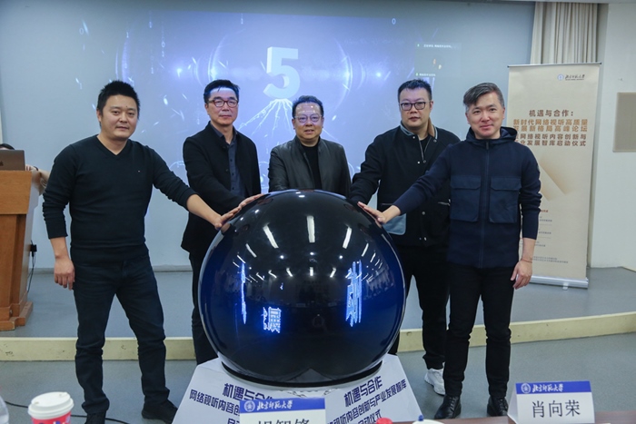 論壇開幕儀式。來(lái)源：主辦方供圖。