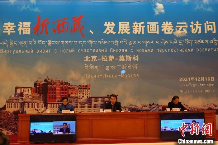 “幸福新西藏、發(fā)展新畫卷”云訪問活動拉薩會場?！∪轿木?攝