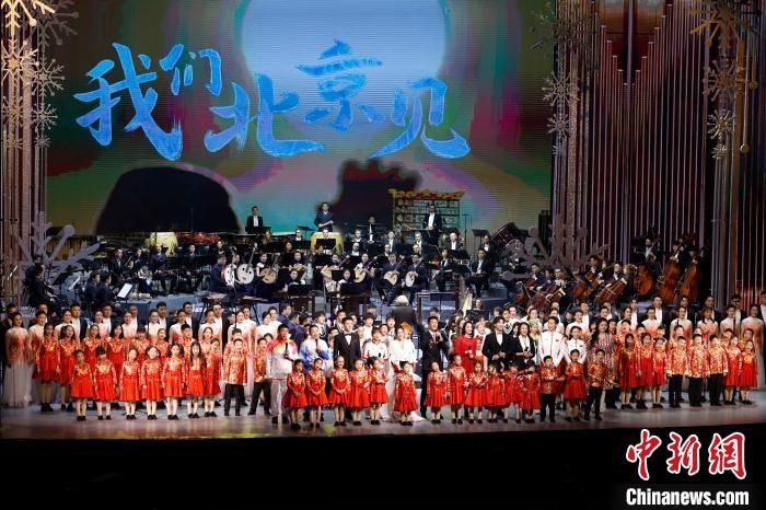 6日，“相約北京”奧林匹克文化節(jié)暨第22屆“相約北京”國(guó)際藝術(shù)節(jié)在京開(kāi)幕。　<a target='_blank' href='/'>中新社</a>記者 富田 攝