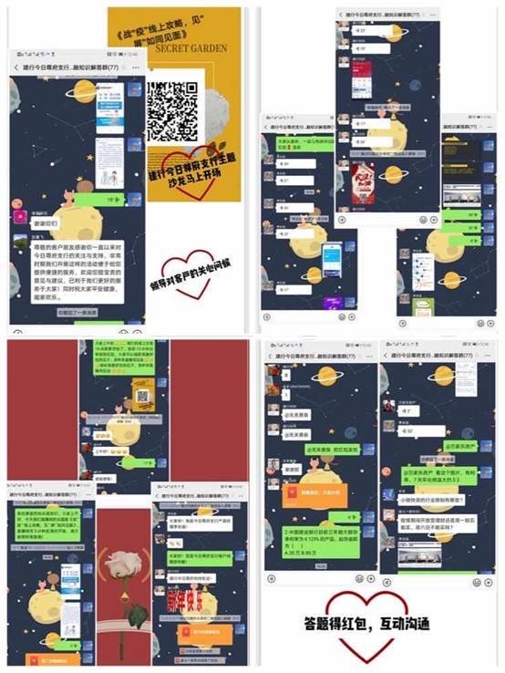 1582169919617416.jpg 微信圖片_20200218141655