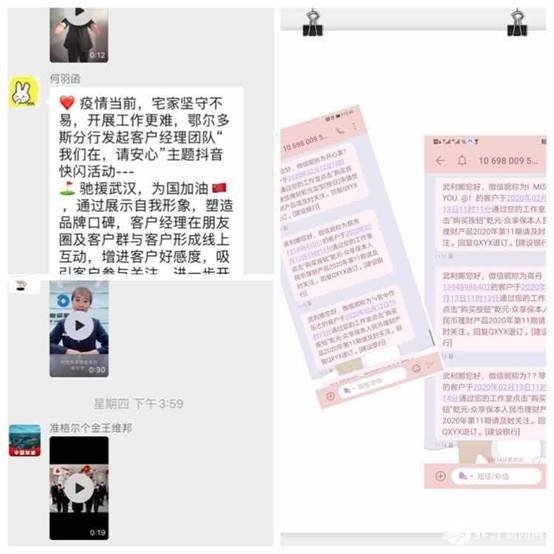 1582169936265369.jpg 微信圖片_20200218141704