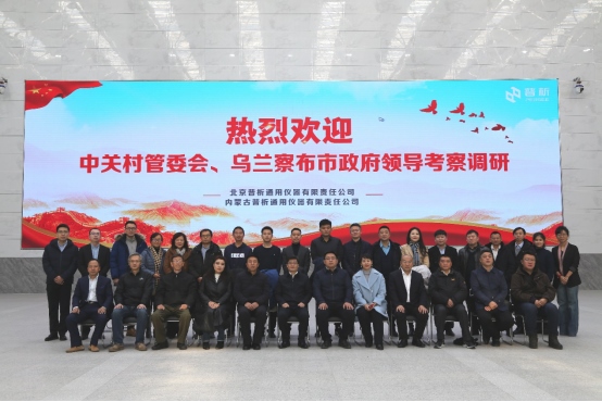 1606460152336701.png 水滴公司與烏蘭察布達成公益合作 每年提供30萬大病救助金146.png