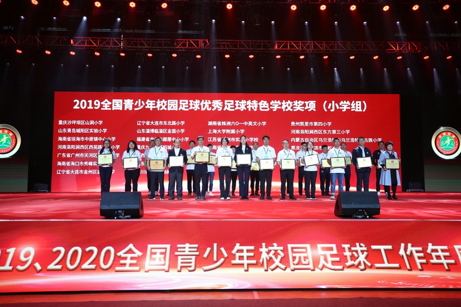 1620382507502018.jpg 2.總結(jié)活動頒獎現(xiàn)場.jpg