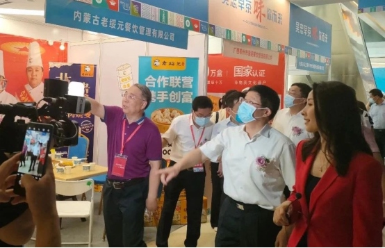 1637485351138691.png 名小吃1058.png