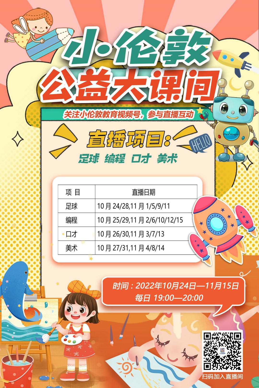 1666444881707872.jpg 010010.jpg