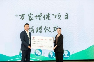 1684718914102596.png 2023無限極520社會(huì)責(zé)任日新聞稿1010.png