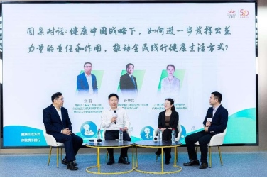 1684718930128841.png 2023無限極520社會(huì)責(zé)任日新聞稿1241.png