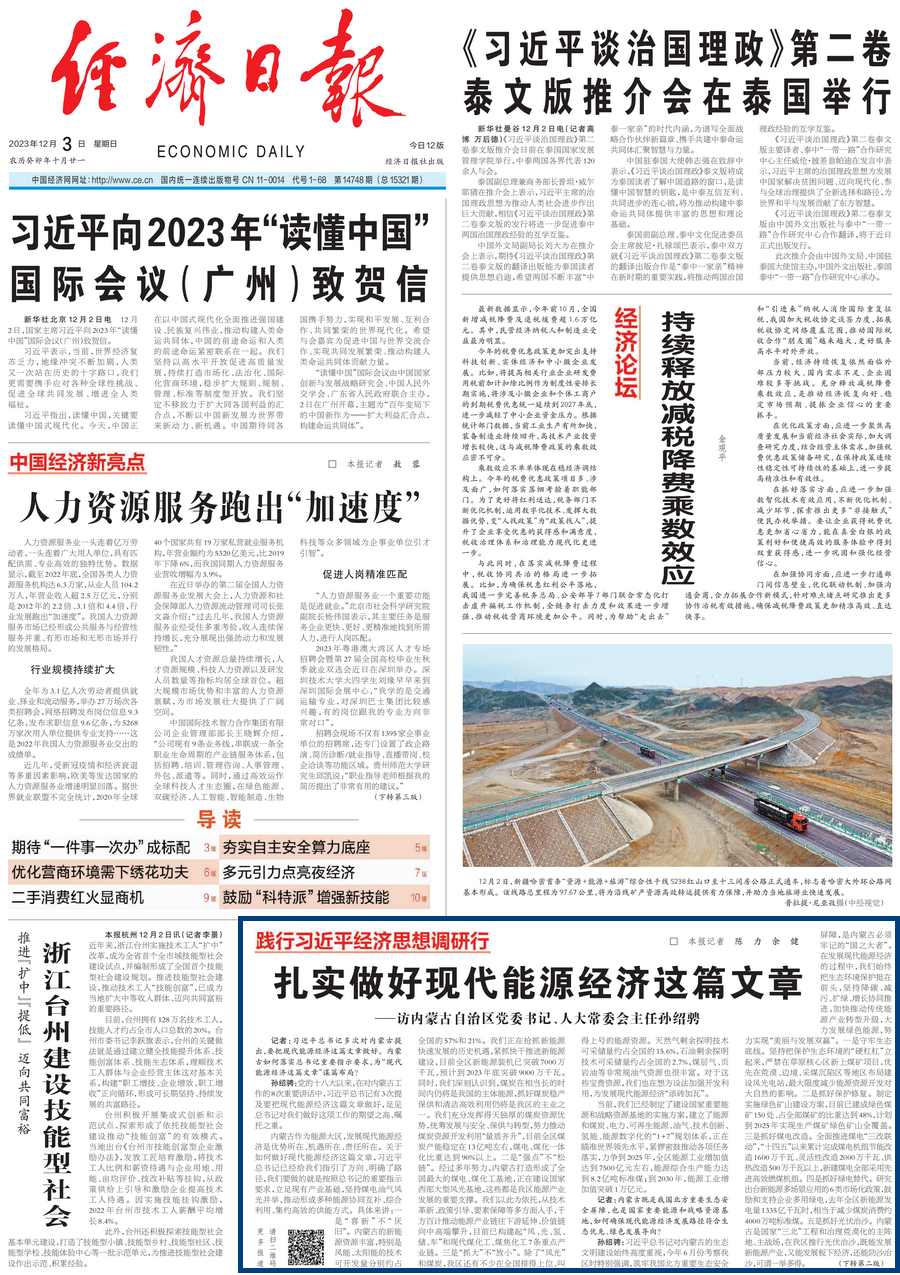 1701569794360563.png 0222.png