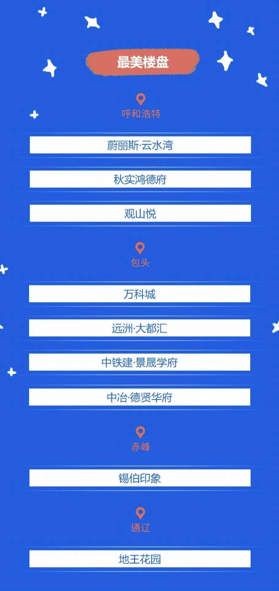 1704622995324029.jpg 20240107175443.jpg