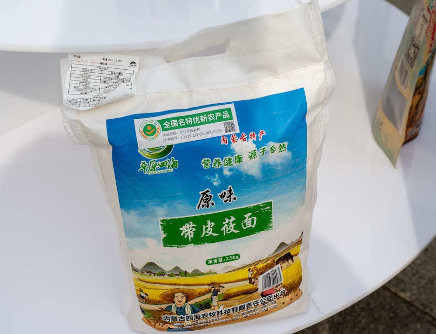 1713016075315164.jpg 20240413-AAA_8344.jpg