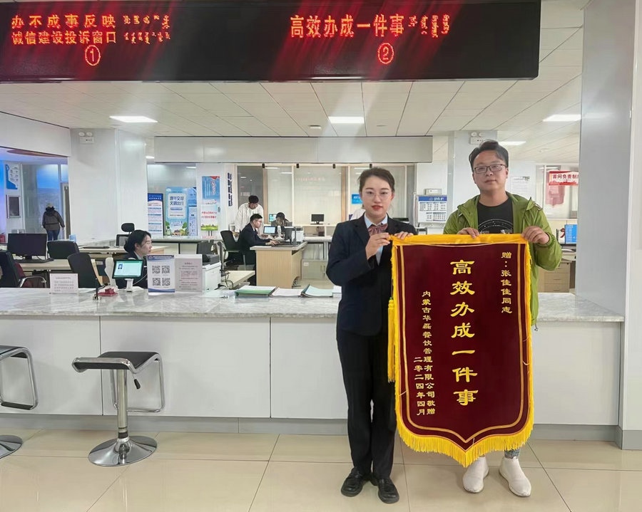 1713949207663980.jpg 微信圖片_20240424165649.jpg