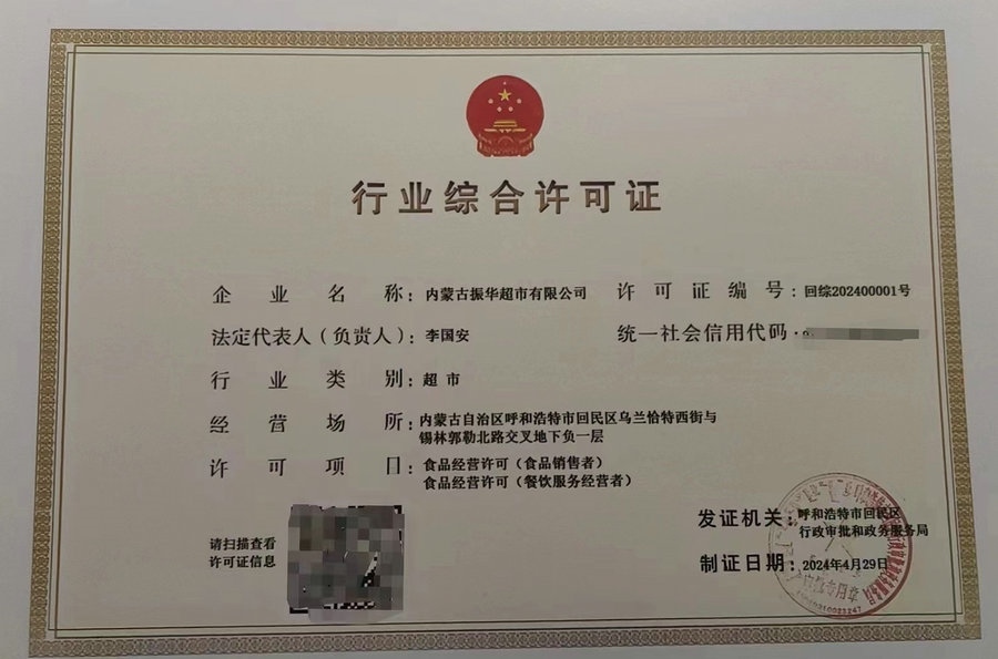 1714980074104937.jpg 微信圖片_20240506151628.jpg