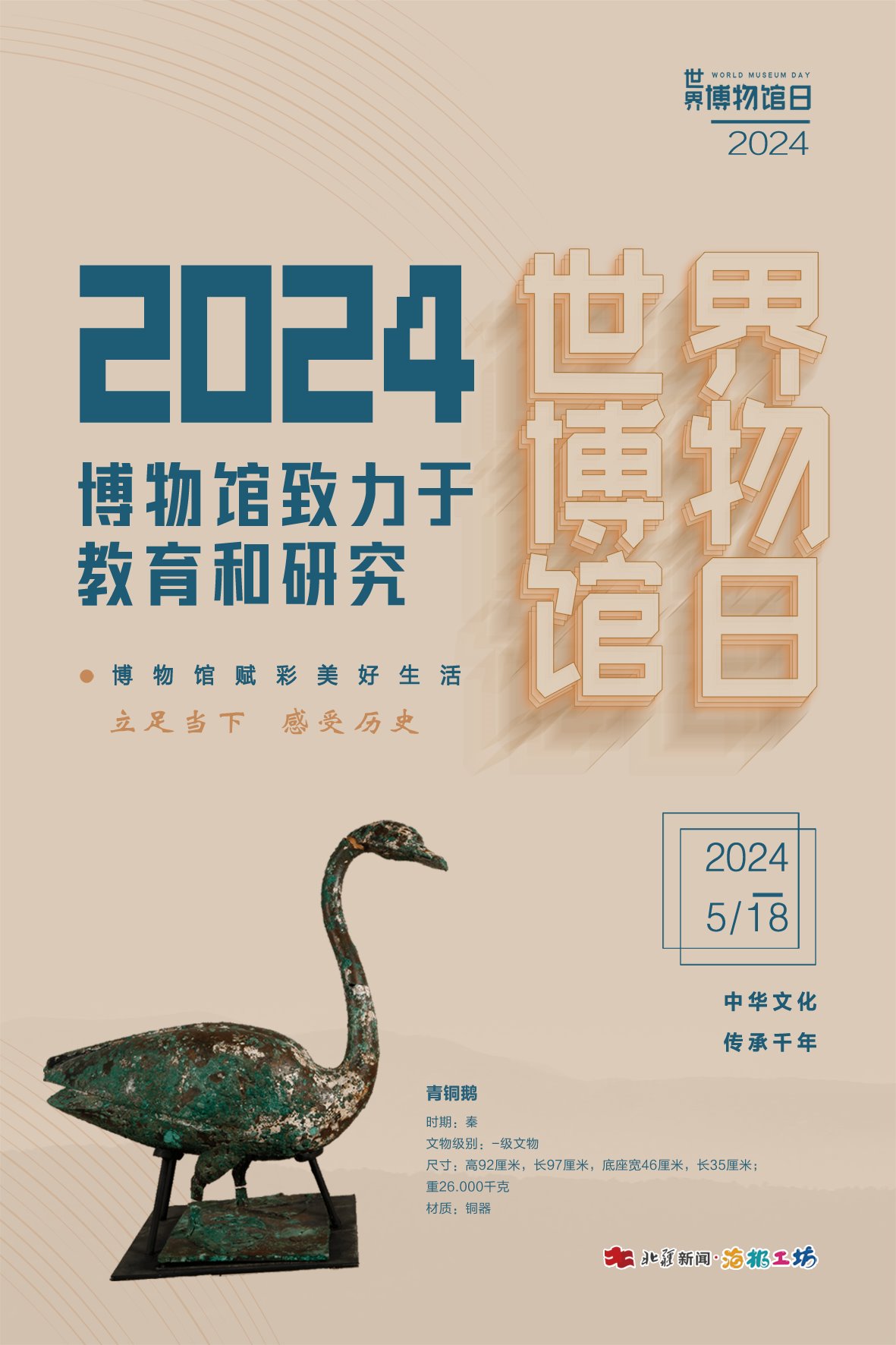 1716470578126238.jpeg WechatIMG5014.jpeg