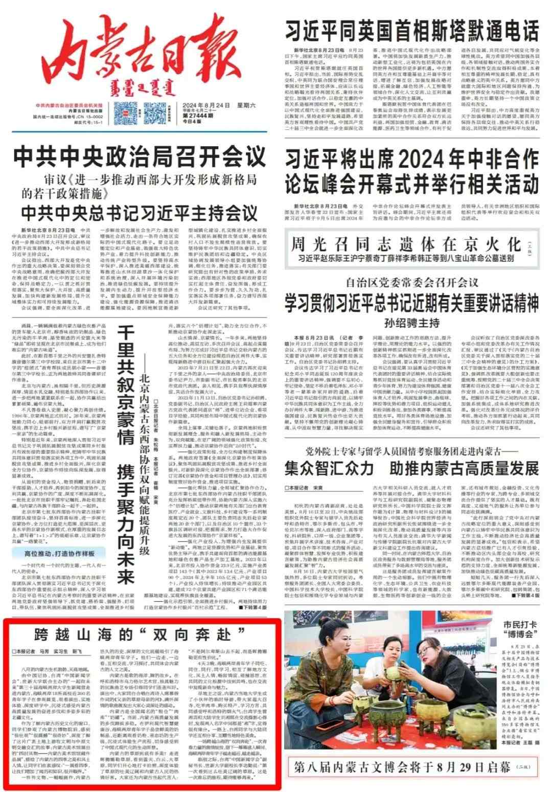 1724495683103990.jpg 001.jpg