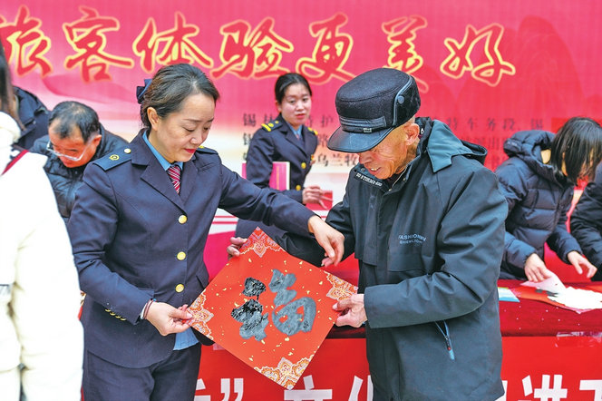 1737854960284440.jpg 回鄉(xiāng).jpg