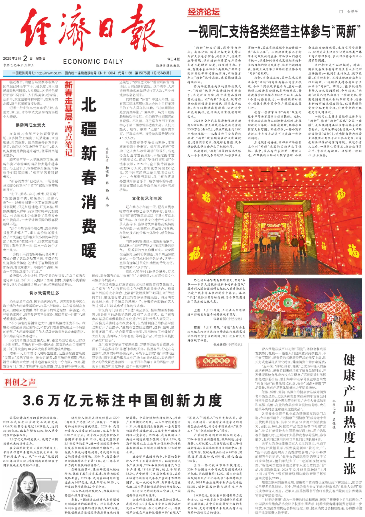 1738495931985427.png WechatIMG789.png