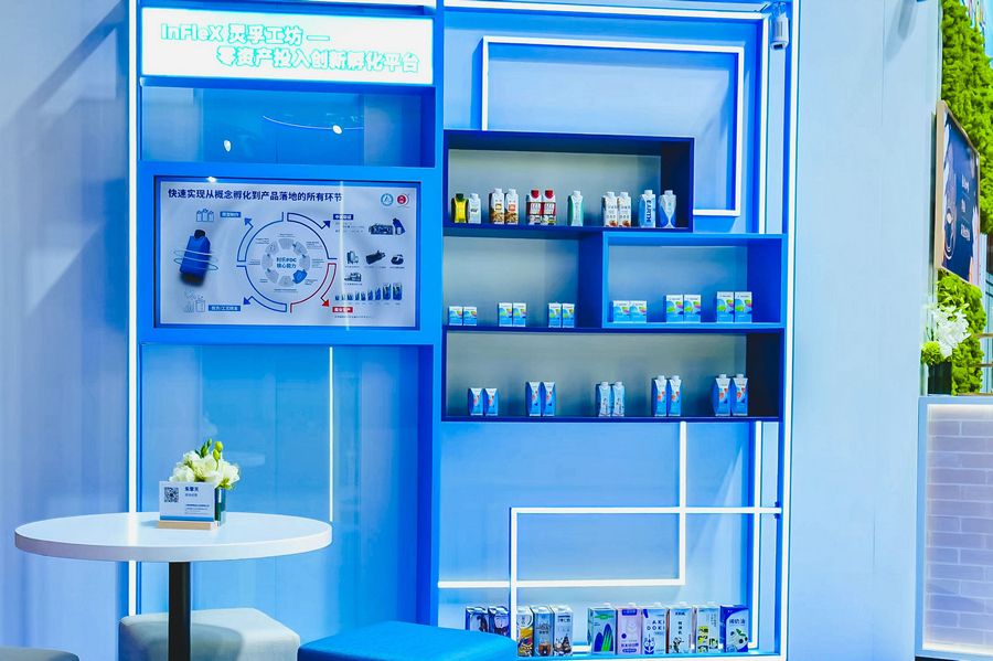 3. InFleX靈孚工坊——零資產(chǎn)投入創(chuàng)新孵化平臺(tái)展示區(qū).jpg