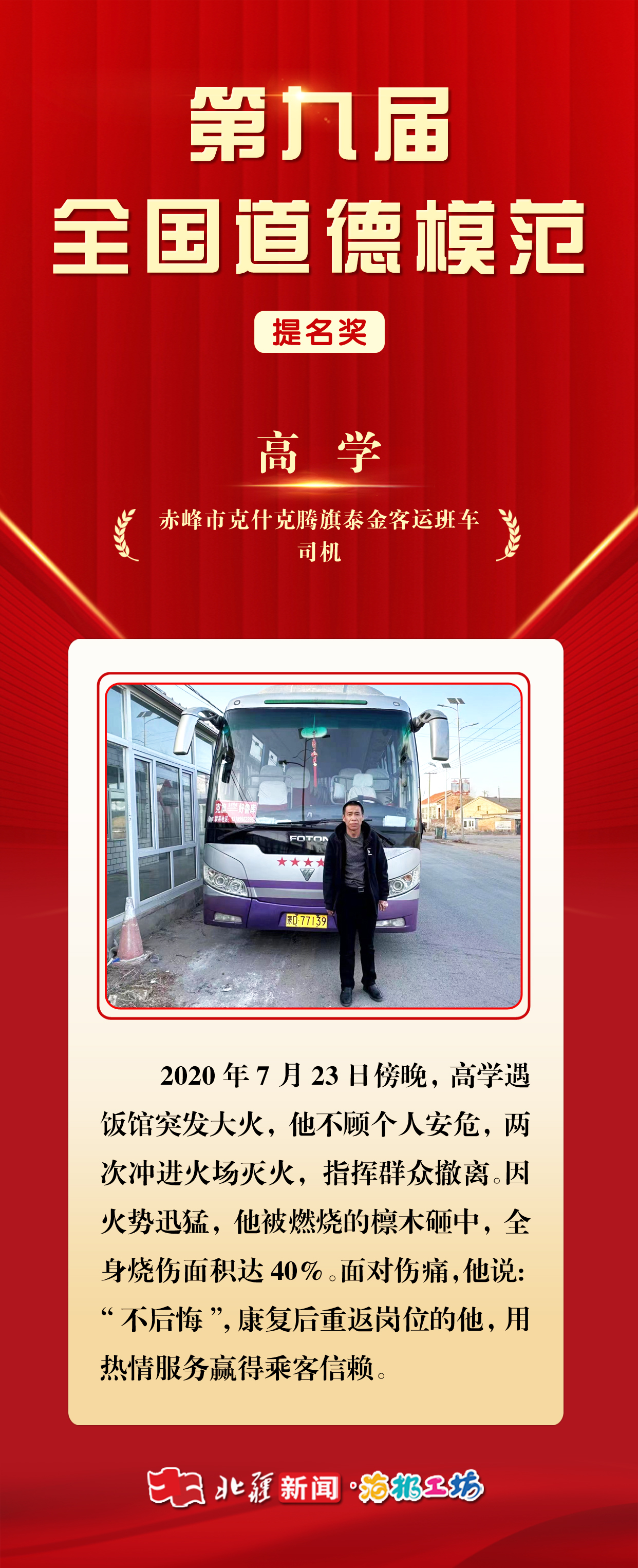 1748009973132765.jpg 高學(xué).jpg