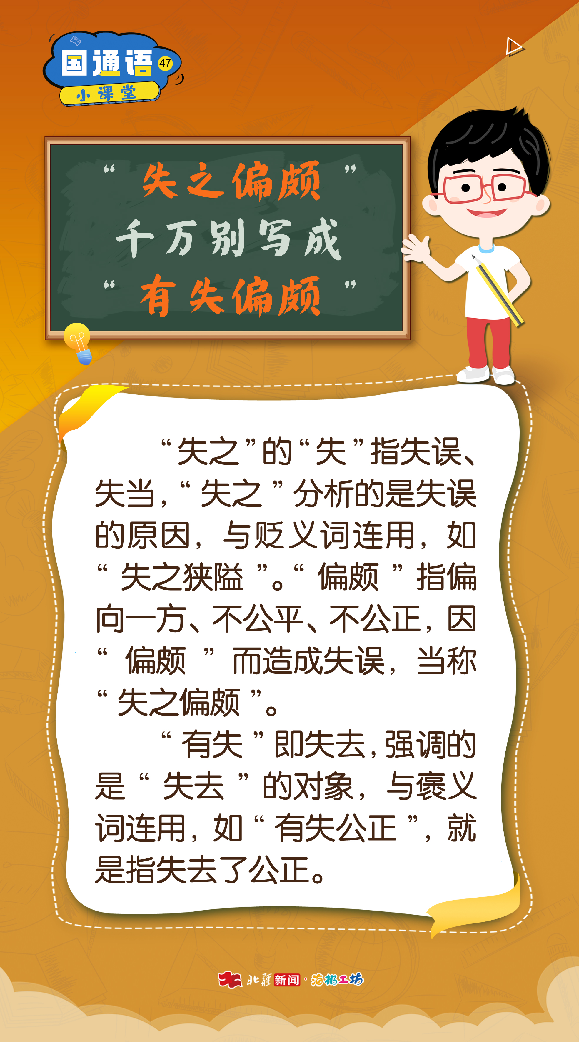 1754376742338531.jpg 47.jpg