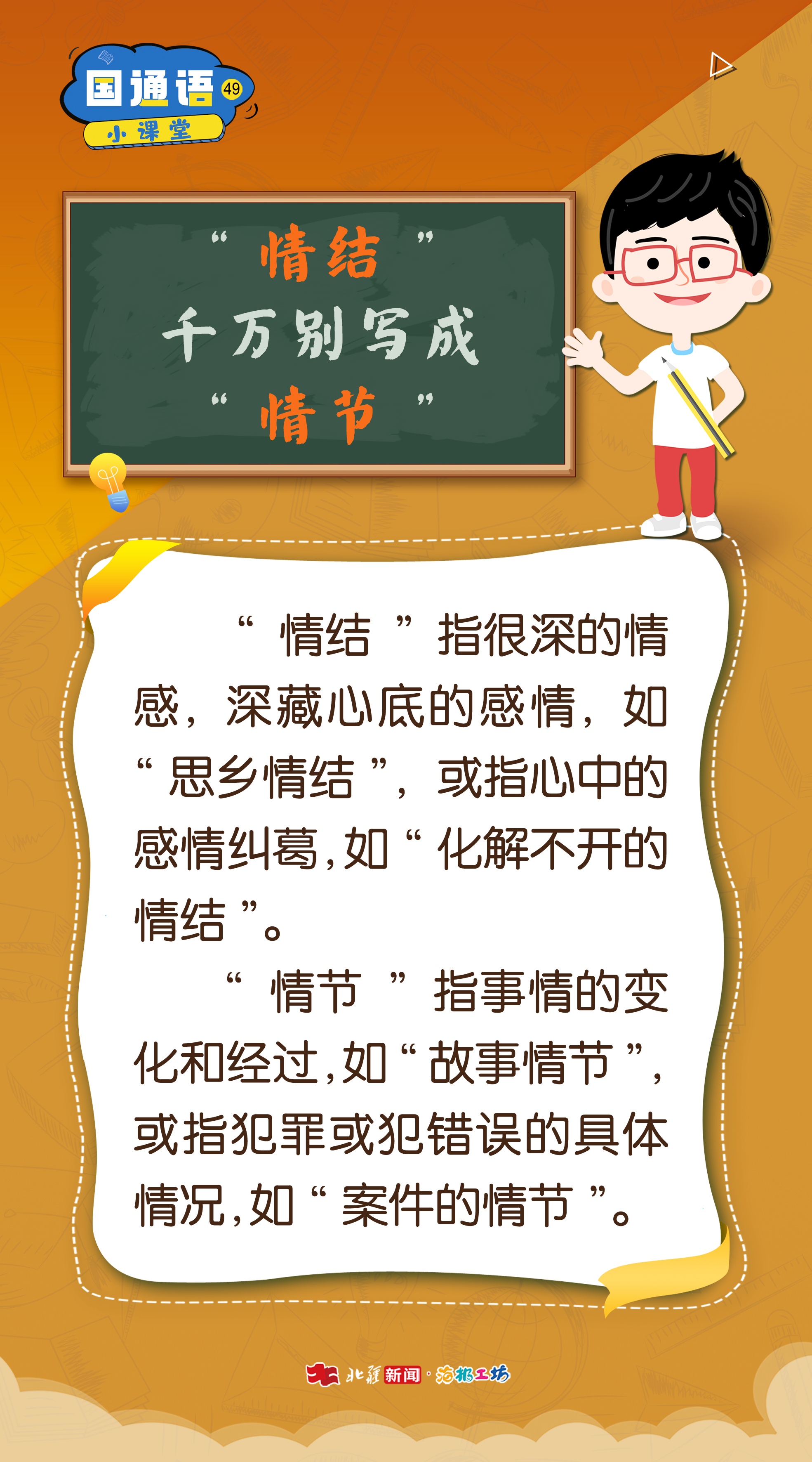 1754963710294853.jpg 情結(jié).jpg