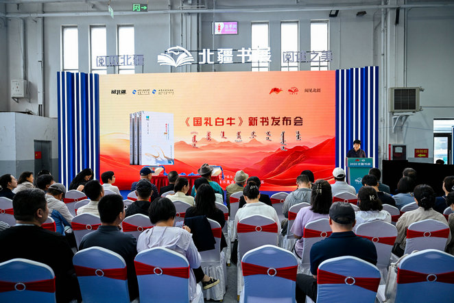 1756309786399507.jpg 國(guó)禮1.jpg