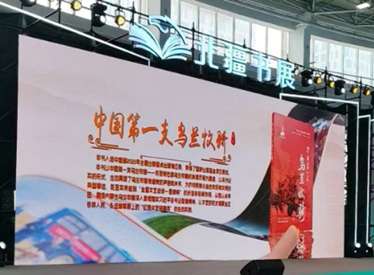 1756369524131505.jpg 好書(shū)1.jpg