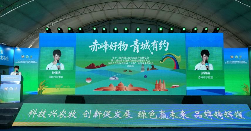 1759158178703139.jpg 赤峰2.jpg