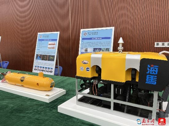 水下自主式航行器和“海馬”號(hào)遙控潛水器。