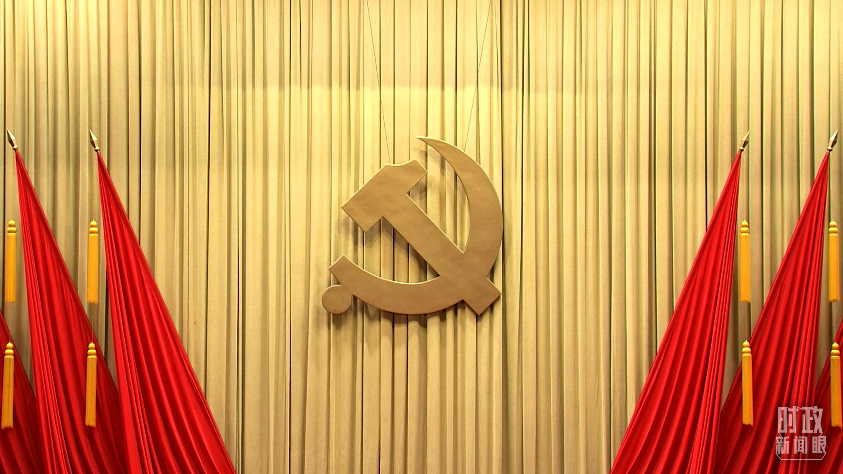 △會(huì)場上莊嚴(yán)的黨徽。（總臺(tái)央視記者郭鴻拍攝）