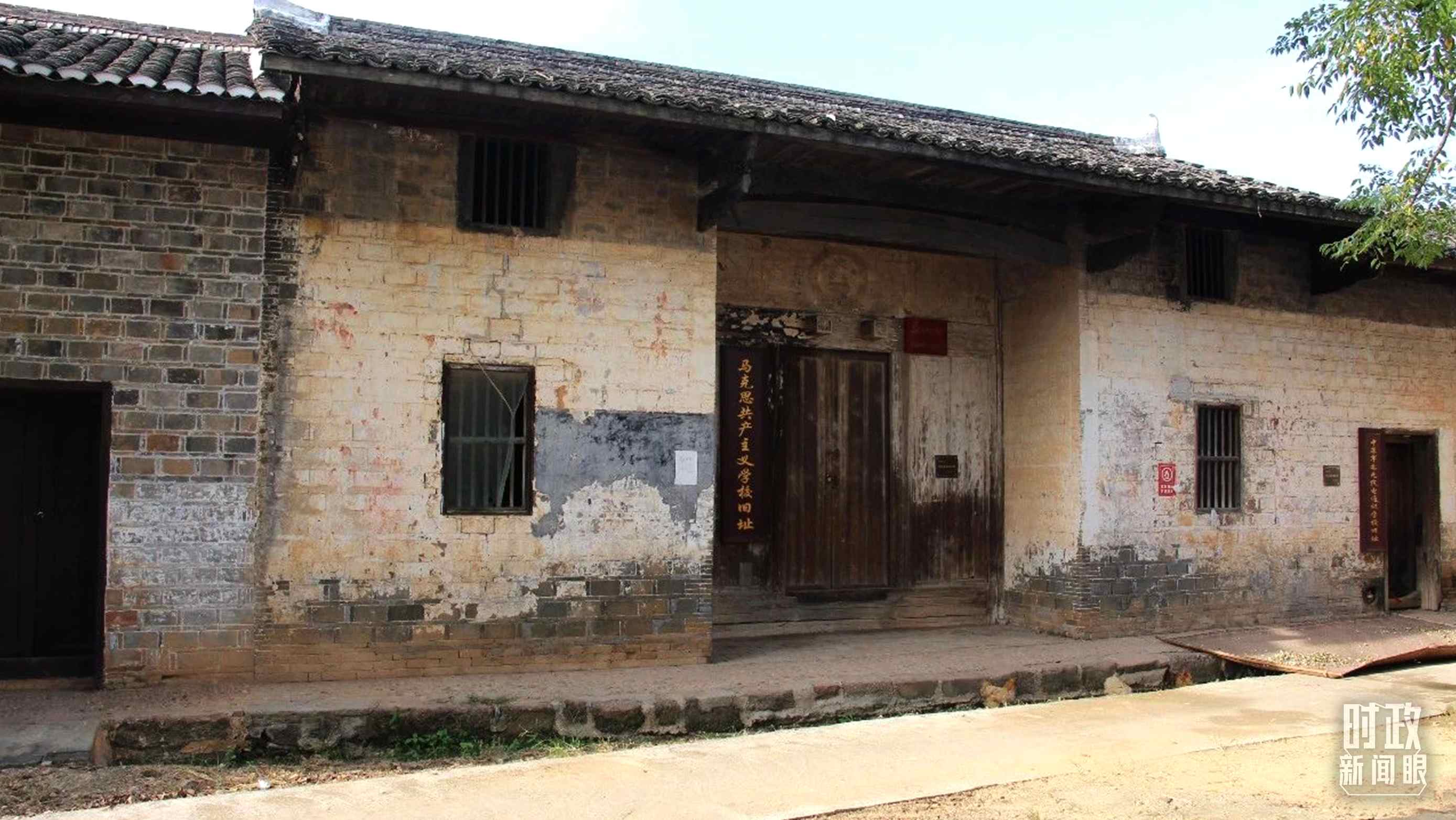 △位于江西瑞金的馬克思共產(chǎn)主義學(xué)校舊址。（資料圖）