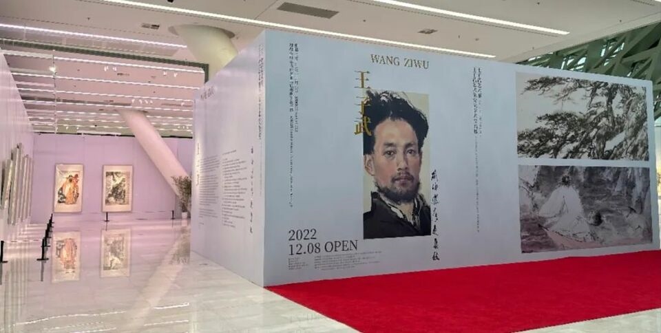 風(fēng)神灑落占高秋——我摯愛的父親王子武