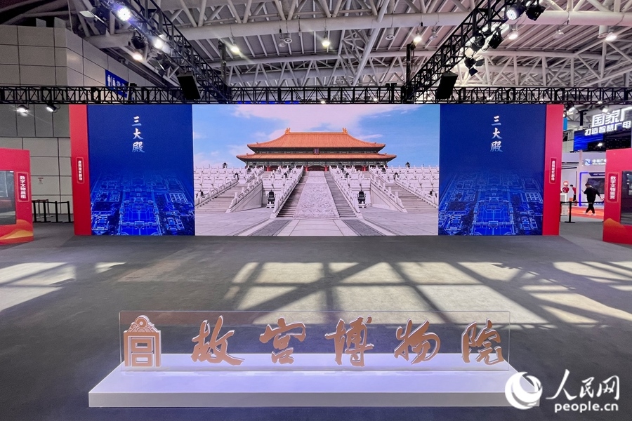 “全景故宮”通過720度空間影像滿足觀眾線上參觀故宮的需求。人民網(wǎng) 錢嘉禾攝