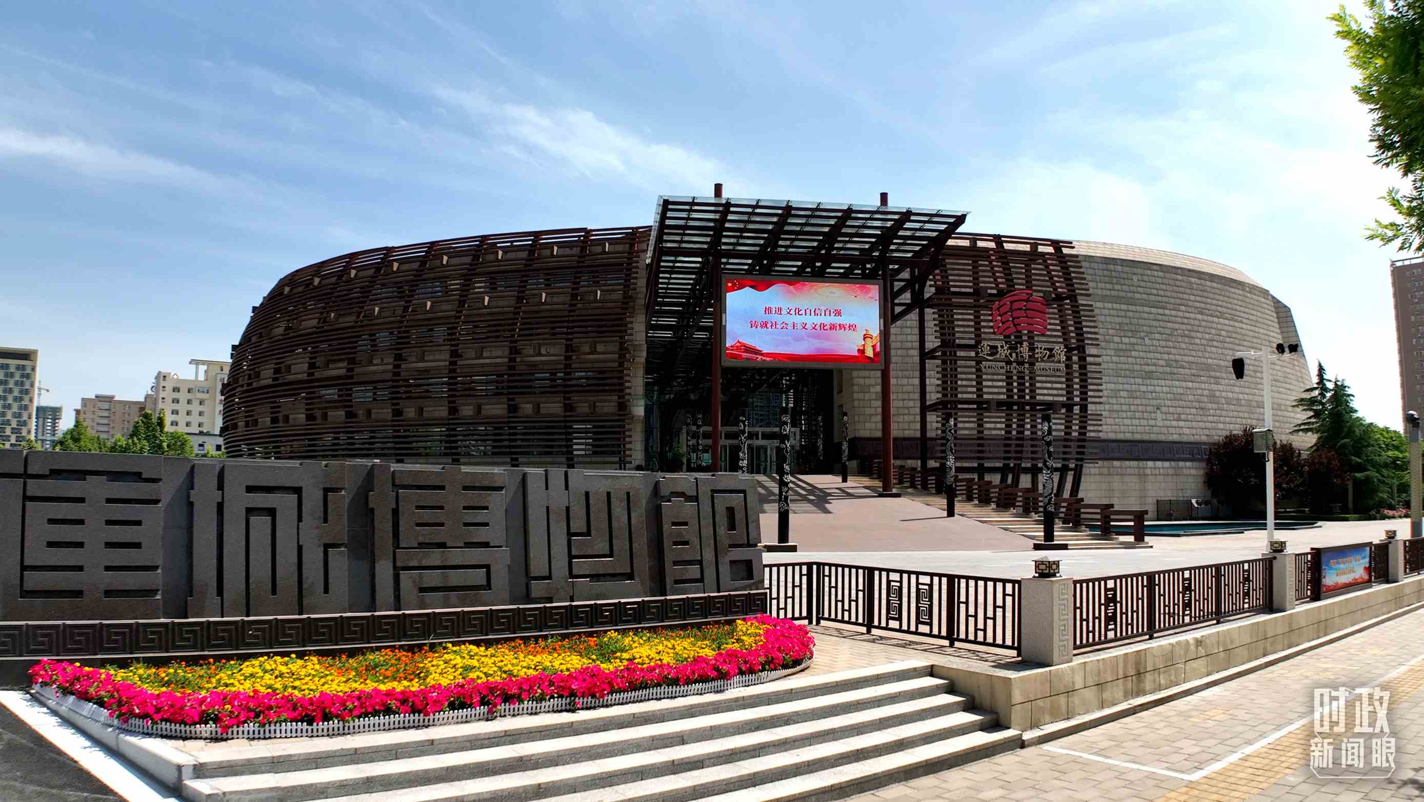 △運(yùn)城博物館。（總臺(tái)記者裴大偉、康曉宇拍攝）