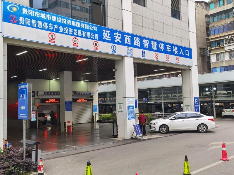 市民在貴陽(yáng)市云巖區(qū)延安西路智慧停車樓停車（2023年5月23日攝）。新華社記者 向定杰 攝