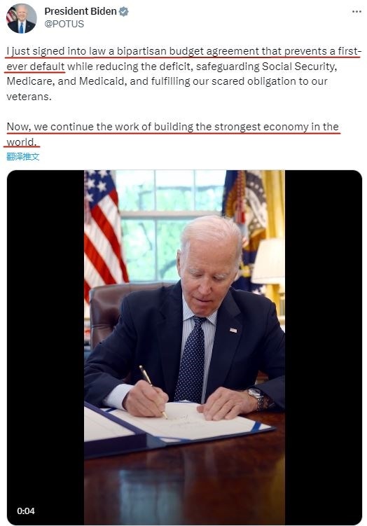 關(guān)于美債危機(jī)的“暫時”和“永久”