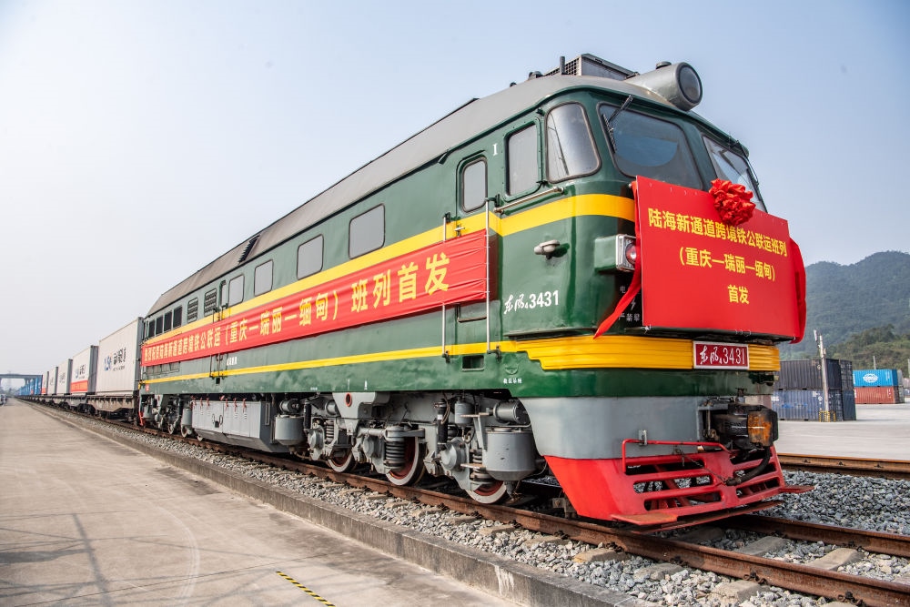 陸海新通道跨境鐵公聯(lián)運班列（重慶—瑞麗—緬甸）首發(fā)班列在重慶江津小南埡鐵路物流中心等候發(fā)車（2023年4月3日攝）。新華社記者 唐奕 攝