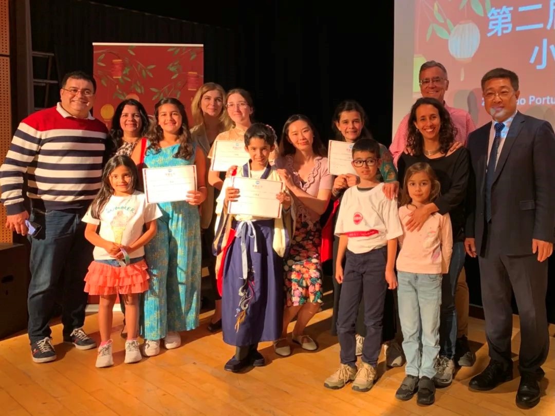 葡萄牙圣托馬斯孔子課堂第二屆“漢語橋”小學生中文秀比賽。圖片來源：里斯本大學孔子學院公眾號。