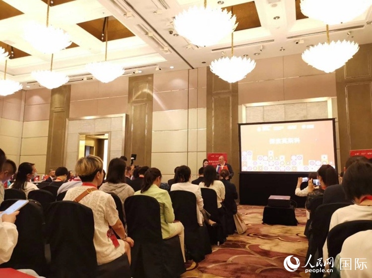 莫斯科市旅游委員會在北京舉辦路演活動。人民網(wǎng)記者 楊倩攝