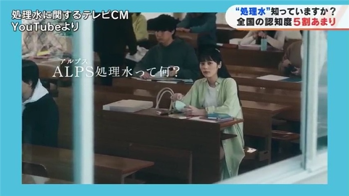 TBS電視臺網(wǎng)站就核污水排海問題進(jìn)行專題報(bào)道。（網(wǎng)絡(luò)截圖）