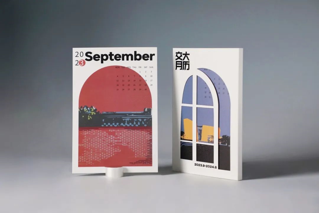 上海交通大學(xué)發(fā)布2023年錄取通知書(shū)禮盒。校方供圖