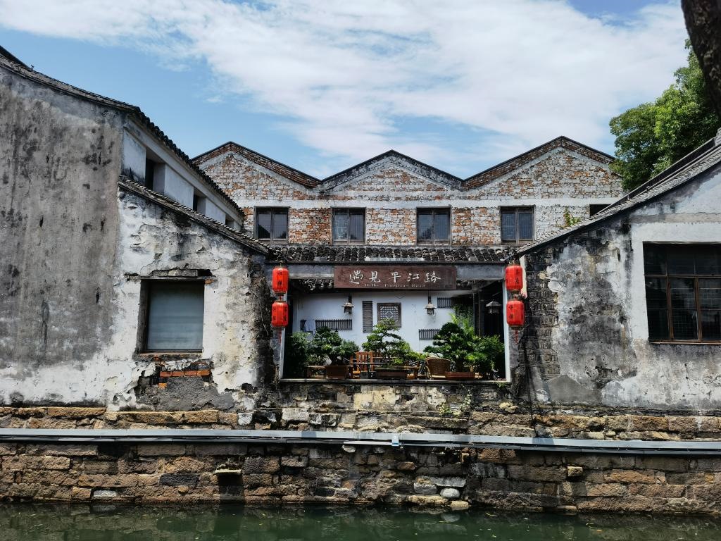 7月6日拍攝的平江歷史文化街區(qū)一景。新華社記者 楊依軍 攝