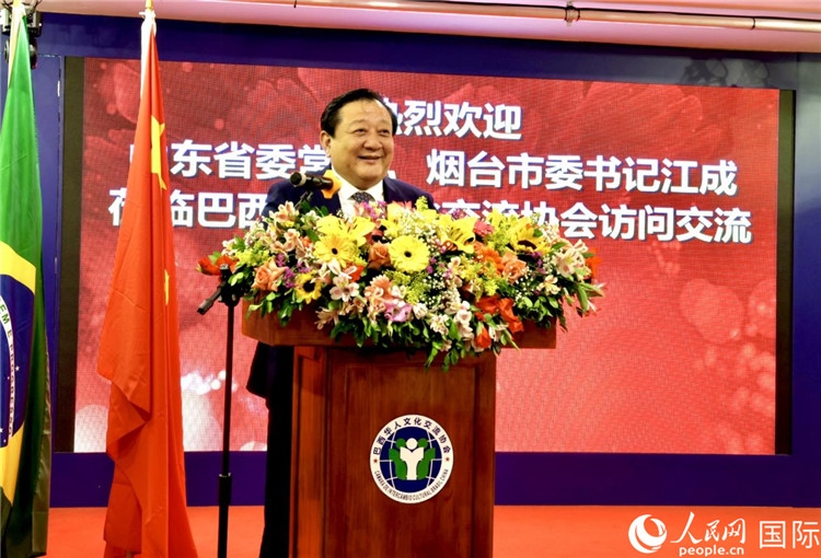 山東省委常委、煙臺(tái)市委書記江成致辭。人民網(wǎng)記者宋亦然攝