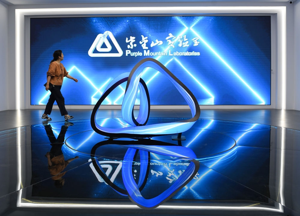 一名女士經(jīng)過紫金山實驗室展廳入口（2023年7月6日攝）。新華社記者 季春鵬 攝