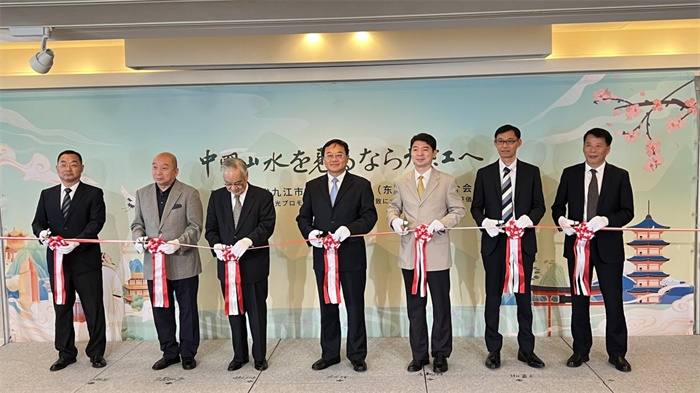 活動現場照片。中國駐東京旅游辦事處供圖